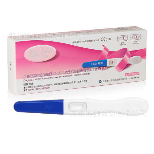 Yuting pregnancy test stick pregnancy test pen Yuzao early pregnancy test pen early pregnancy test card test paper Ting test pregnancy preparation