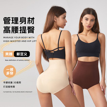 卡戴珊同款收腹裤无痕高腰内裤跨境束腰透气女士塑形裤提臀内裤