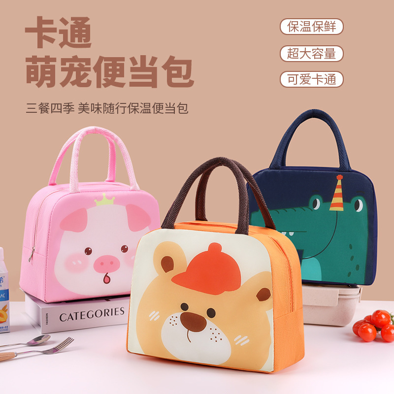 Cartoon cute children's lunch bag with rice thickened aluminum foil long-term preservation cute lunch bag insulation lunch box bag