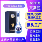 中农科硒酒浓香型白酒42度纯粮食酒4瓶礼盒装接待酒厂家批发定制