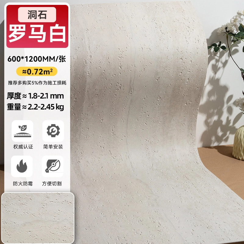 Печатный пещерный камень-•-Роман белый-60*120