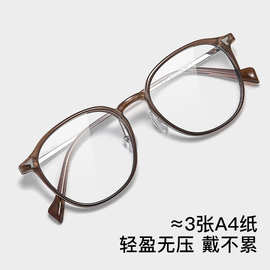 百世芬小红书网红茶棕眼镜框近视眼镜架女超轻防蓝光眼镜丹阳配镜