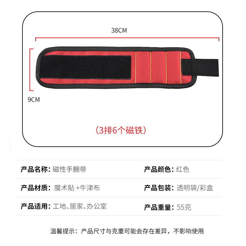 Imán magnético correa de muñeca imán correa de mano práctica herramienta de imán ligero correa de muñeca magnética