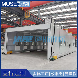 Mobile paint spraying room large industrial paint spraying room environmentally friendly paint booth manufacturer