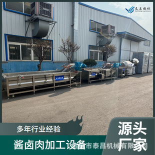 ţ���u��ʳ��ˮ�����׼ӹ��O���������a��ʡ�˹��u�i���i����C��