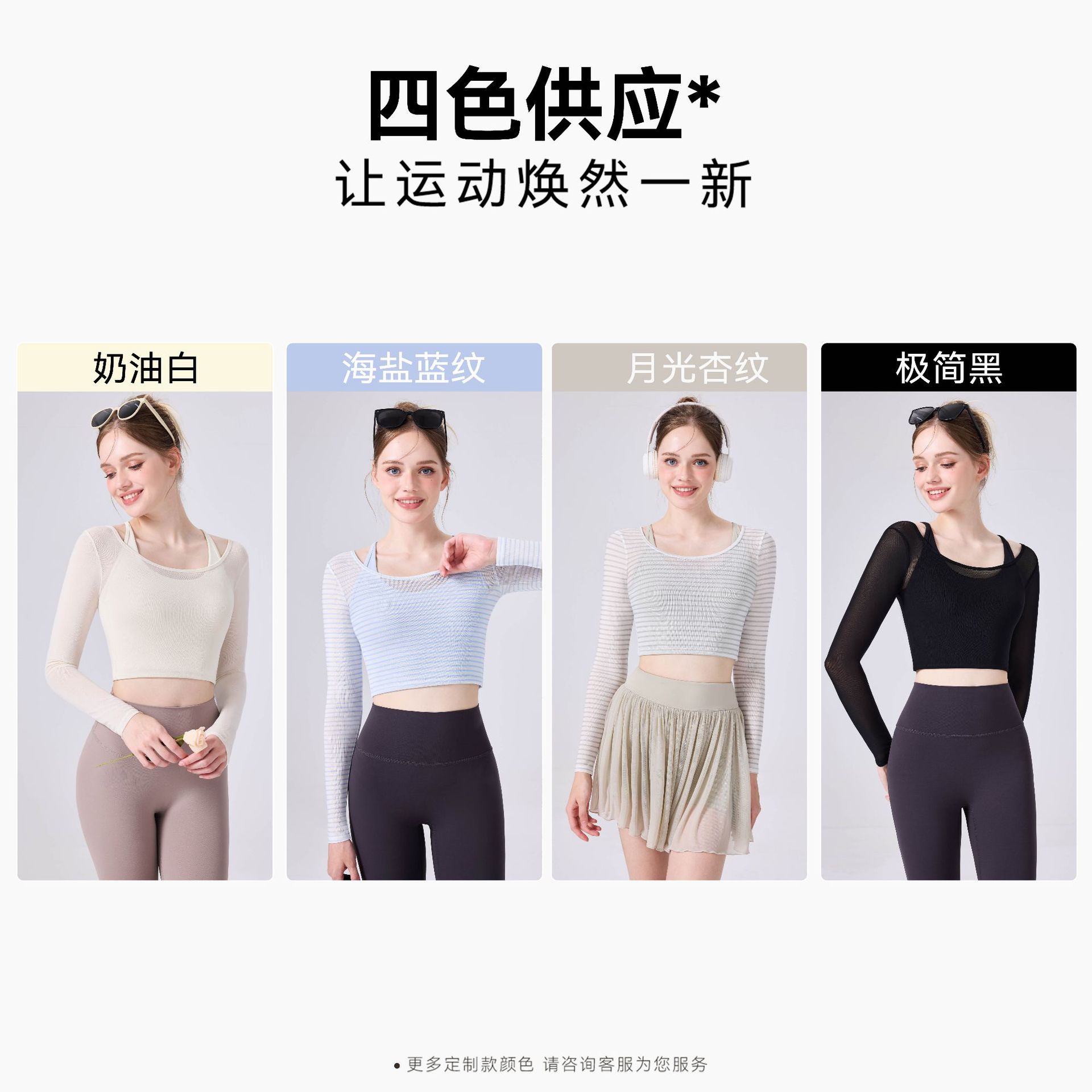 Nuevo V-back fitness chaleco de malla desnudo con cojín de pecho chaleco de yoga de color sólido mujer