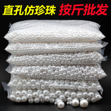 3-40MM������ɢ���ֹ�diy��֯�����ִ����ֱ�׷����鰴������