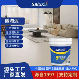 艺术涂料;纸品用胶;地坪漆