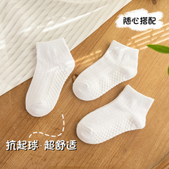 兒童白襪子春夏棉襪男童短襪女童中筒襪校園春秋小學生春夏季薄款