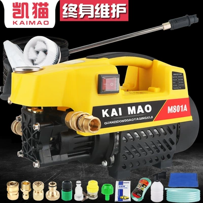 Car washing machine: car washer household water