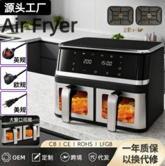 クロスボーダー12L大容量多機能家庭用テレビモデル空気フライヤー全自動電気オーブンAir fryer