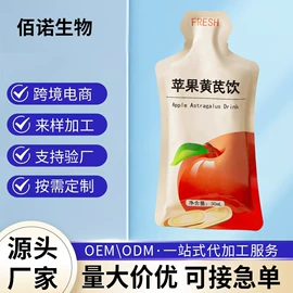 功能饮料;其他冲调饮品;其他软饮料