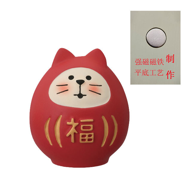 日本猫冷蔵庫マグネット DIY 磁気食品おもちゃ冷蔵庫メッセージステッカー樹脂シミュレーション食品冷蔵庫マグネット強力な吸引|undefined
