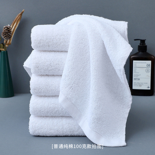 ⇓ Factory Direct Sales White Towels Wholesale Bath White Towels Pure Cotton Hotel Supplies B&B Cleaning