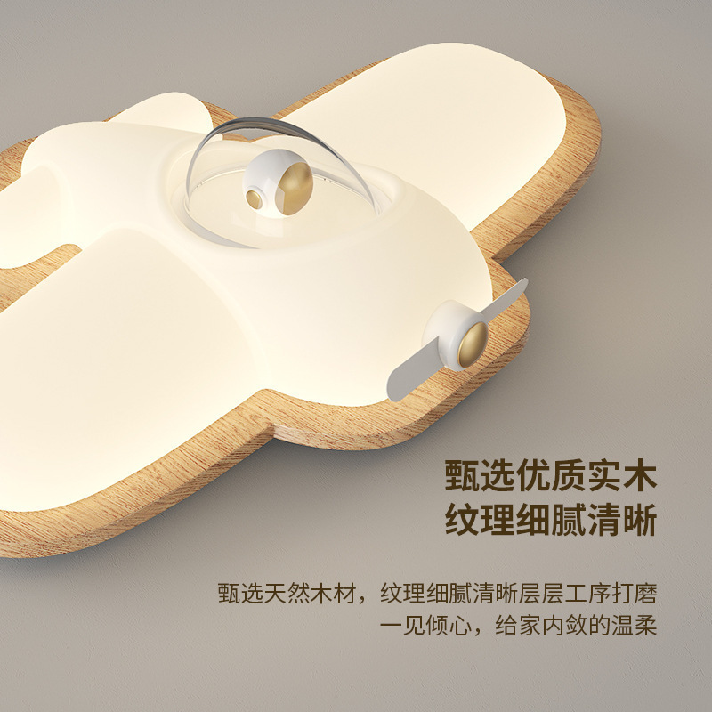 Lámpara de habitación para niños Lámpara de techo de protección ocular de espectro completo Lámpara de avión de dibujos animados minimalista creativa Lámpara de dormitorio de viento crema de troncos