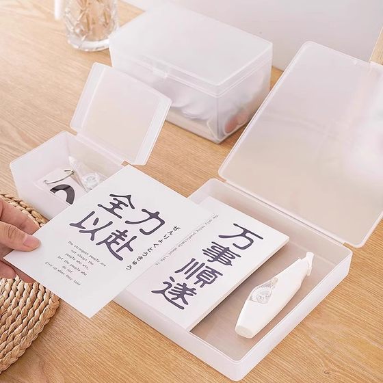 Frosted card storage box transparent desktop sundries with lid storage box card drawer storage box finishing box
