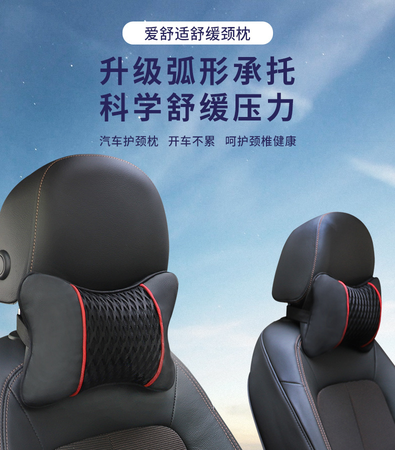 Car Headrest and Lumbar Support Set, Car Pillow, Neck Pillow, Car Seat Cushion, Car Neck Pillow, Car Interior Accessories, Cushion