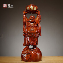 花梨木雕刻弥勒佛佛像摆件聚宝盆笑佛红木家居客厅装饰红木工艺品