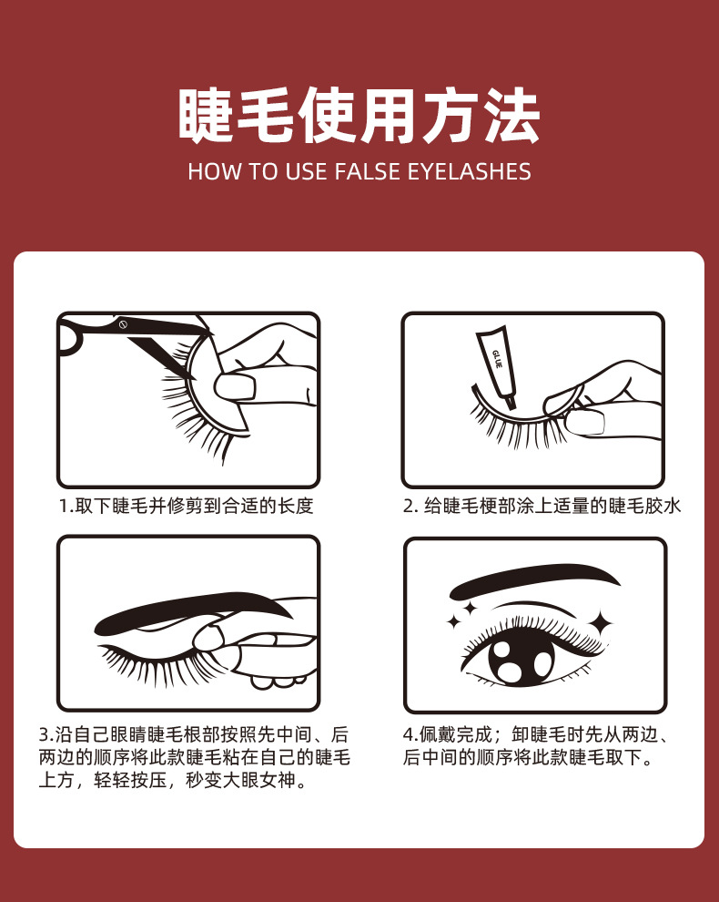 25MM colored false eyelashes at the outer corner of the eye, long and thick synthetic false eyelashes, soft stem, comfortable, European and American stage makeup false eyelashes undefined