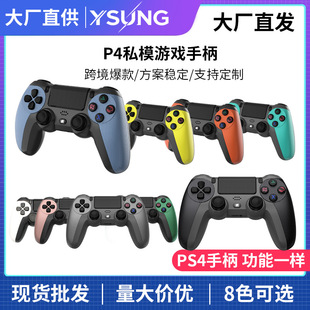 �羳����p4�o���ֱ�˽ģģ�M���S���ӎ���P4�Α��ֱ���X�Α��ֱ�
