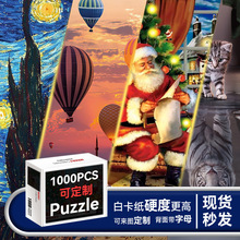 �羳���u �¿�1000Ƭ����ƴ�D���ǜp����ͯƴ�D��߲ʺ绨�L���D