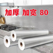 �ӌ�80CM�N����ˮ�����N�������͸ߜ���̨����������ù�X�����Ӻ�