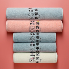 純棉洗臉親子毛巾家用全棉家庭套裝一家四口區分標籤吸水不掉毛榕
