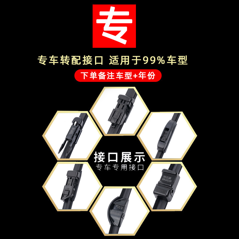 4層ストリップワイパー U字型ボーンレスワイパー ユニバーサルダブルストリップ多機能交換式インターフェースワイパーブレード|undefined
