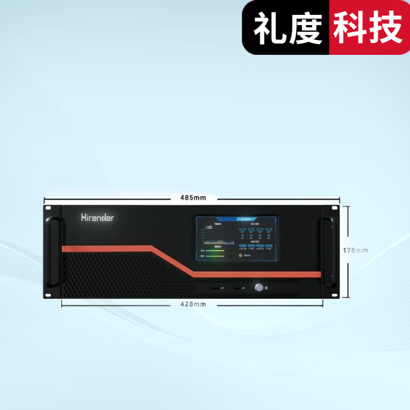 Hecoos Server high-end broadcast control server XR media production lighting stage machinery projection LED