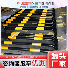 U�͓�܇��ײ�o��ͣ܇λ��λ��ͣ܇����܇���˼Ӻ�䓹�܇λ��܇��