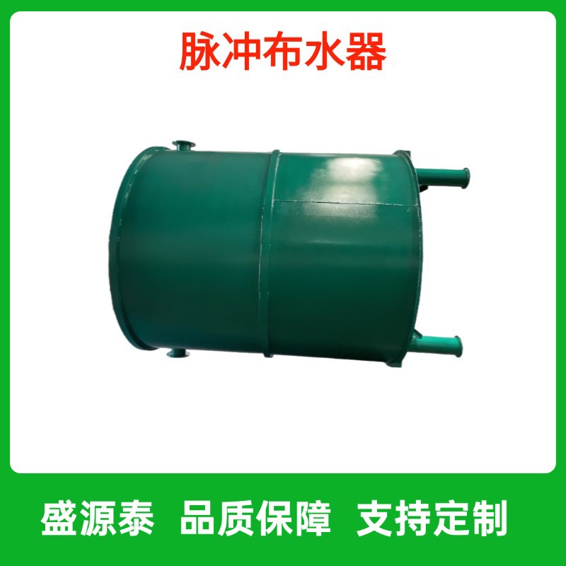 自动一体化厌氧布水装置工业污水处理脉冲布水器能耗低效率高