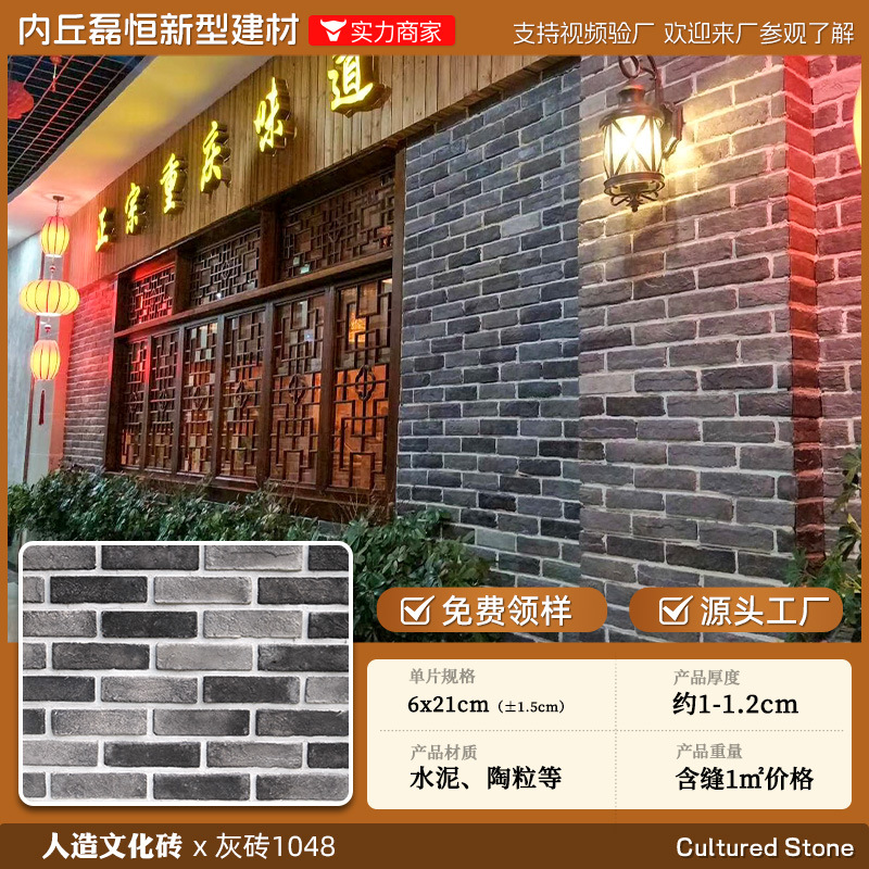 Shijiazhuang fábrica directa de pelo Villa cultural pared de piedra ladrillo país americano antiguo ladrillo ajustable color tamaño tira de piedra