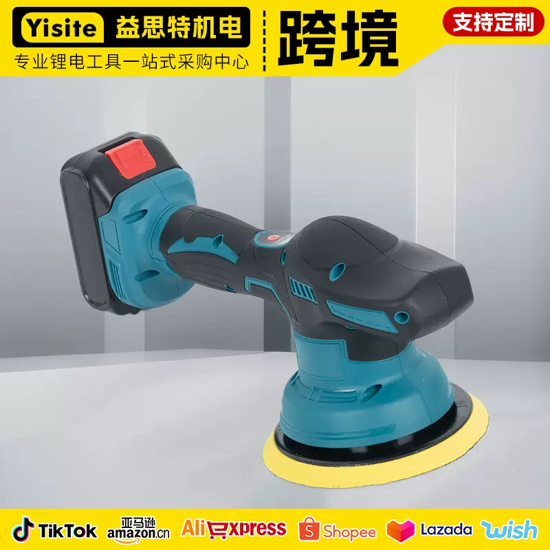 跨境汽车美容抛光机调速电动打蜡机平面无线手持偏心锂电打磨机