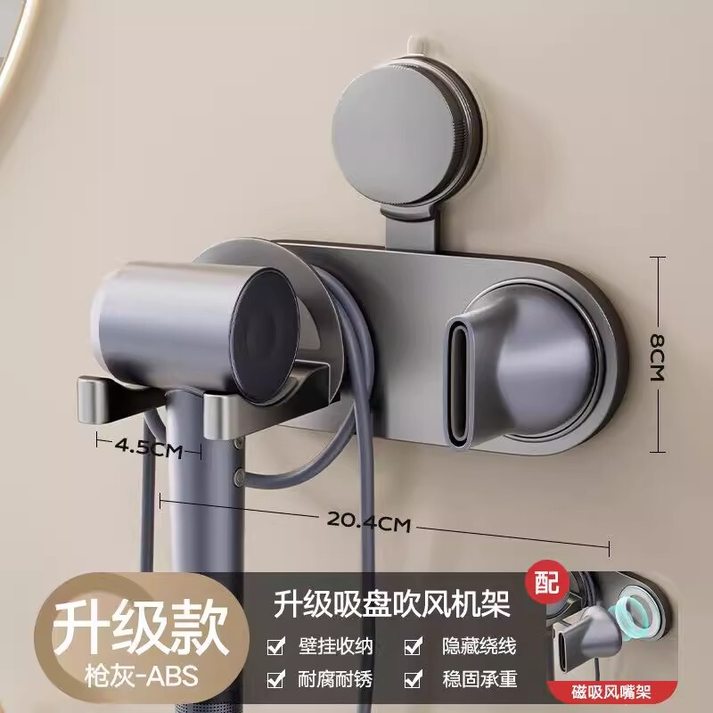 吸盤怠惰なヘアドライヤーホルダー浴室パンチフリーシェルフ多機能壁収納棚壁掛け|undefined