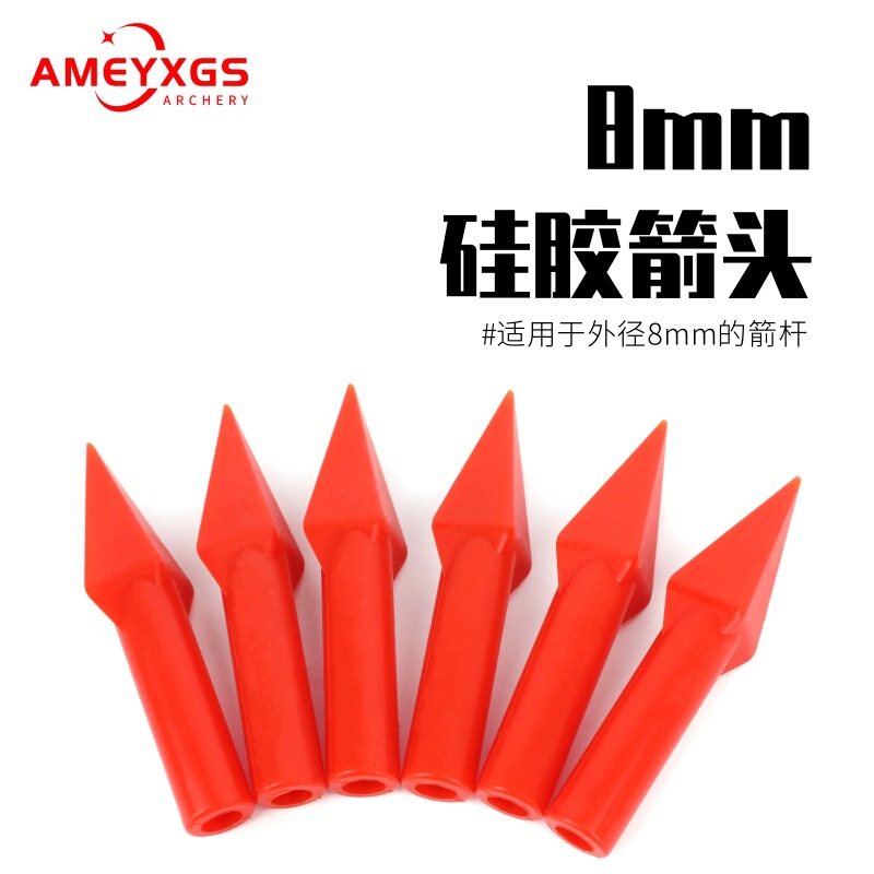 AMEYXGS Rubber Arrow Silicone Arrow Pot Arrow Jacket Arrow Target Head Outdoor Sports recurve bow