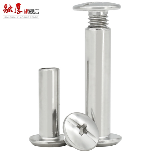 W1YP304 stainless steel round head female screw locking screw cap photo album gong silk recipe account book connector head screw