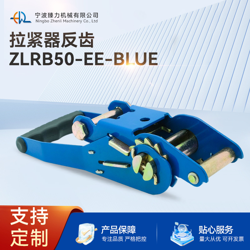 厂家供应货物拉紧器反齿拉紧器货物运输拉紧器
