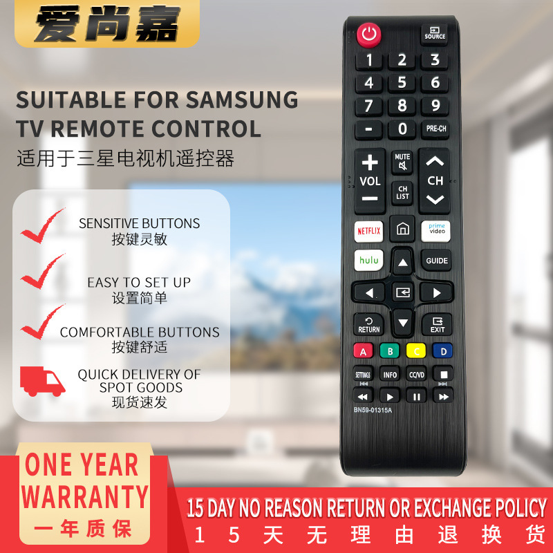 Suitable for Samsung TV remote control BN59-01315A 01315B 01315D 01315J cross-border quick sale Suitable for Samsung TV remote control BN59-01315A 01315B 01315D 01315J cross-border quick sale