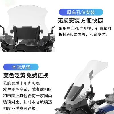 modified high windshield | Motorcycle frame