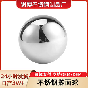 304 Stainless Steel Rolling Noodles Ball Special for Dumpling Wrappers New Rolling Pin Household Skin-pressing Rolling Noodles Artifact Universal