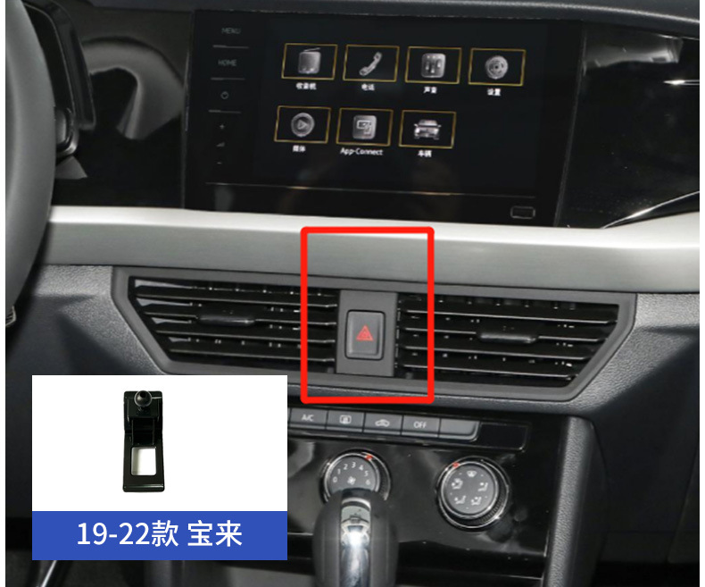 Volkswagen Passat Santana Langyi POLO Golf Sagitar Magotan CC Special Mobile Phone Car Bracket Base