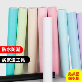 自粘墙纸卧室防水纯色宿舍翻新防水防潮家用客厅壁纸网红打卡墙贴