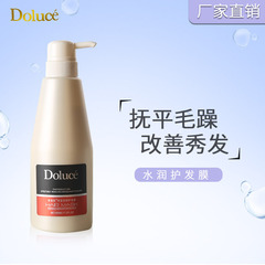 Hair Salon Hair Mask, Dorothys Hydrating Hair Mask, Heat-Damaged Repair, Dry Split Ends and Frizzy Hair Treatment Mask