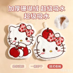 �P��؈kitty؈���ֽ���ˮ����ë����Ӽ�ɺ���q