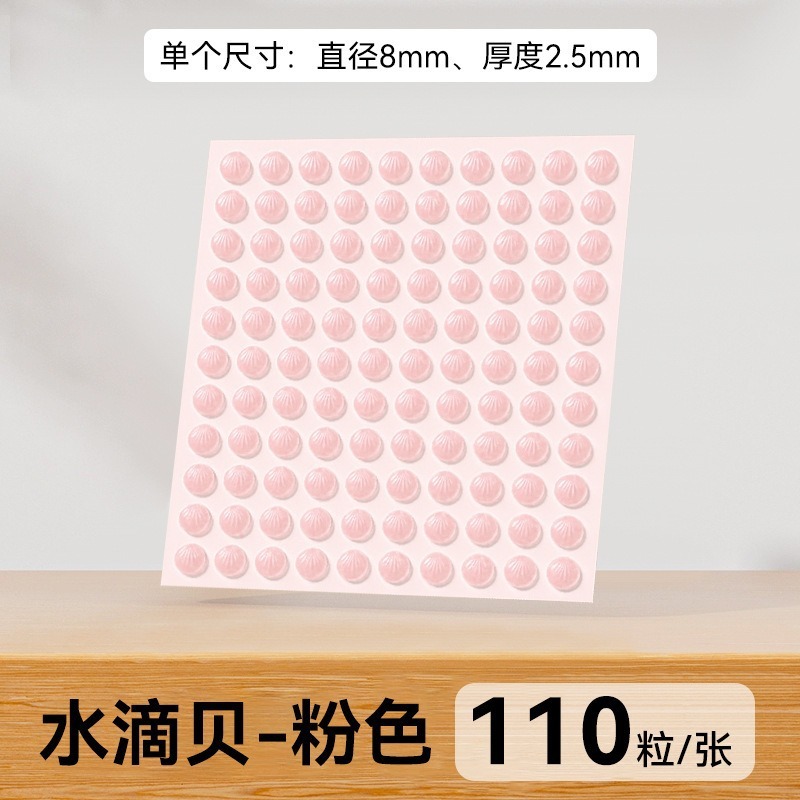 透明硅胶防撞贴门把手防撞条防滑防磕碰硅胶垫加厚静音家具防撞粒|undefined