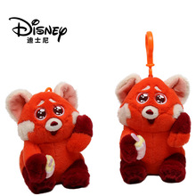迪士尼正版红熊猫公仔毛绒挂件皮克斯小美钥匙扣挂件抓娃娃机公仔
