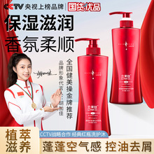 立美丝洗发水去屑止痒控油沐浴露护发素套装正品男女通用养发