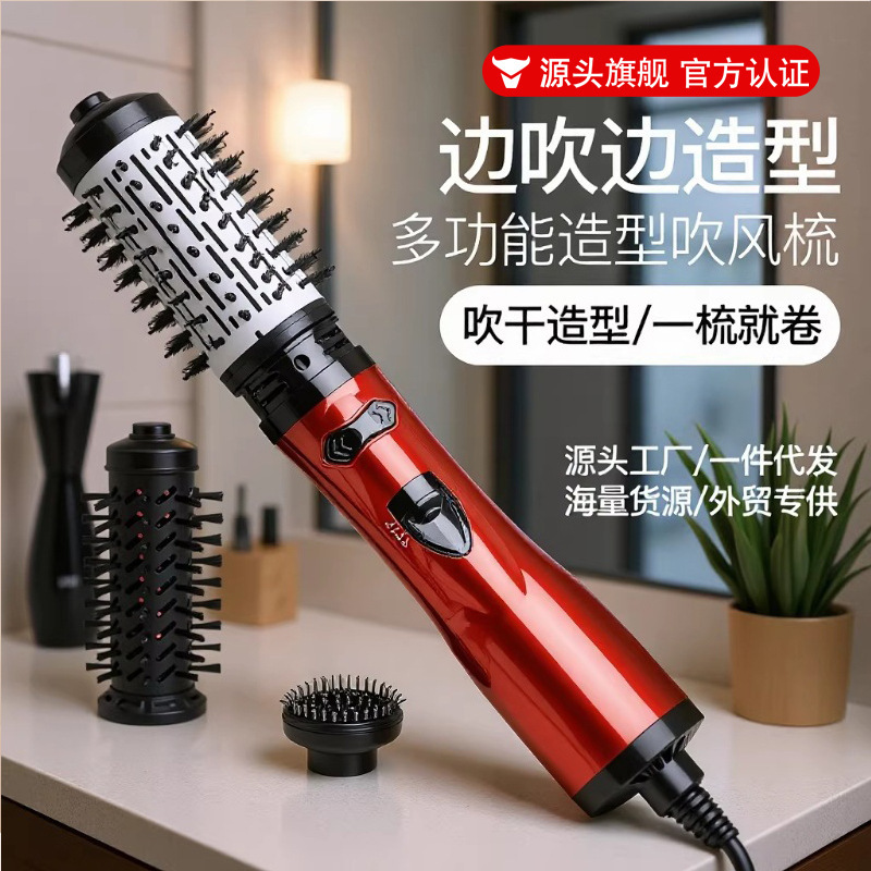 Cross-Border Wholesale Curling Iron Two-In-One Styling Negative Ion Automatic Hair Curler Multifunctional Hair Dryer Cross-Border Wholesale Curling Iron Two-In-One Styling Negative Ion Automatic Hair Curler Multifunctional Hair Dryer