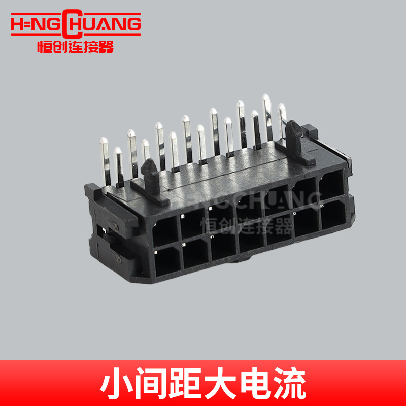 3.0MM间距连接器双排带柱弯针针座线对线线对板插座小5557连接器