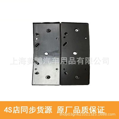 Suitable for Bentley Continental License plate holder/license plate holder